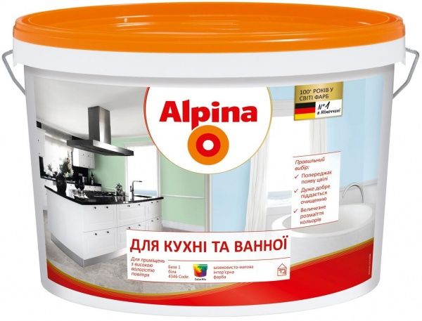 Фарба Alpina Для кухні та ванної В1 білий 2,5л