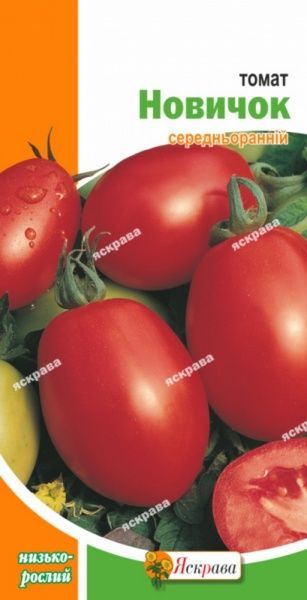 Семена Яскрава томат Новичек 0,2г