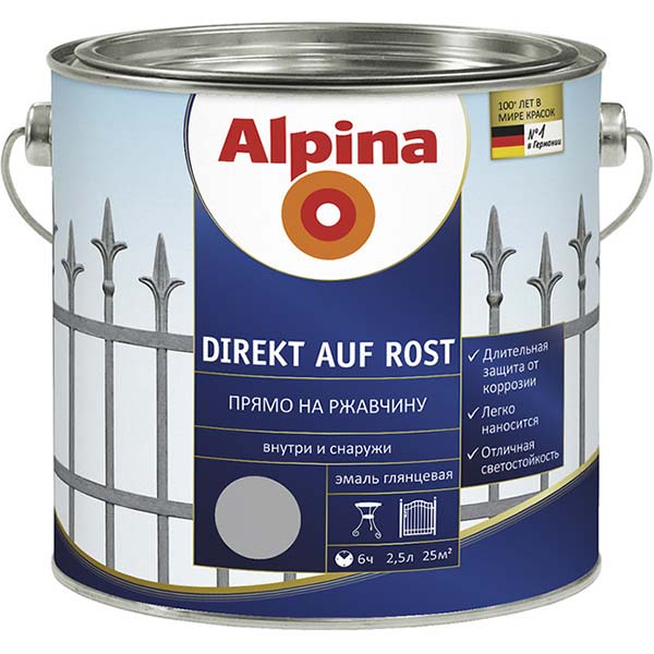 Емаль Alpina алкідна Direkt auf Rost 3 в 1 RAL9006 срібний глянець 2,5л