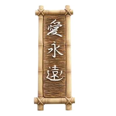 Декор гипсовый Любовь и вечность золотой бамбук