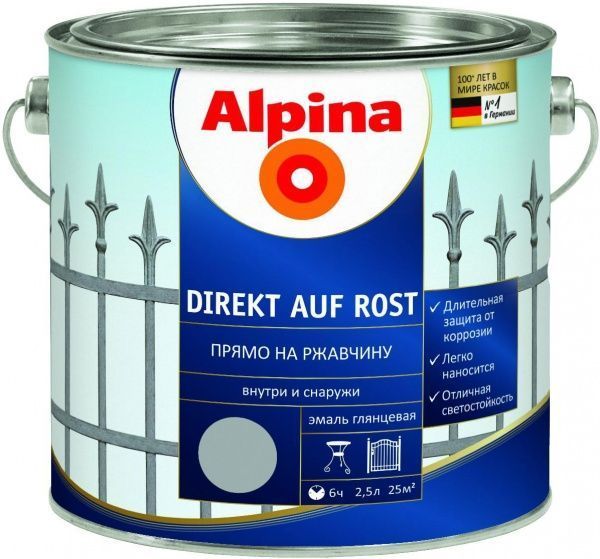 Эмаль Alpina алкидная Direkt auf Rost 3 в 1 RAL5010 темно-синий глянец 2,5л