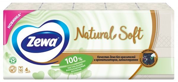 Салфетки бумажные кармашки Zewa Natural Soft 10 шт.