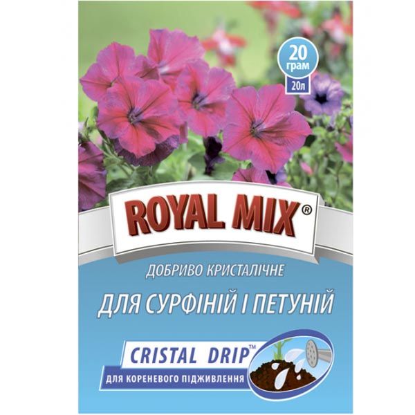 Удобрение Royal Mix кристаллическое для сурфиний 0.1 кг