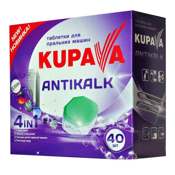 Засіб для пом'якшення води в пральних машин Kupava antikalk 4 in1 40 шт
