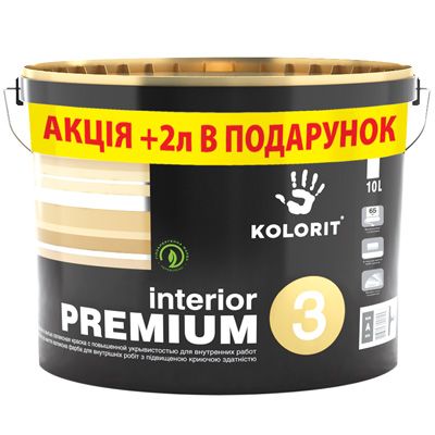 Фарба Kolorit Interior Premium 3 A 12 л