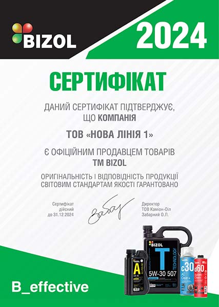 Моторное масло Bizol Allround 10W-40 4 л (B83016)