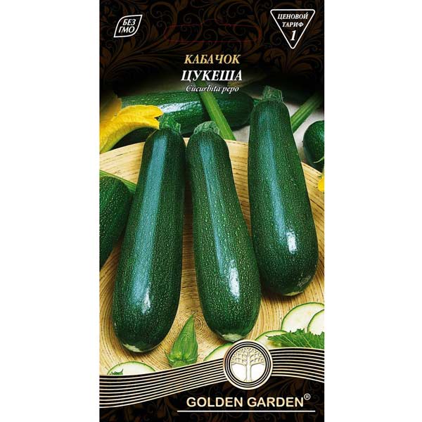 Семена Golden Garden кабачок Цукеша 3г