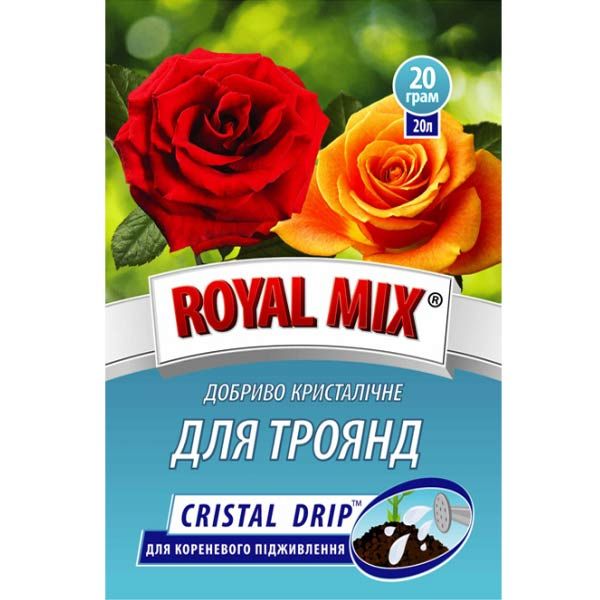 Добриво мінеральне для троянди кореневе підживлення 100 г