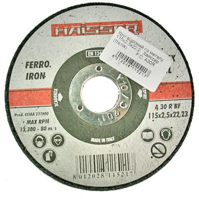 Круг відрізний Haisser FCA30R 115x22.2 мм метал