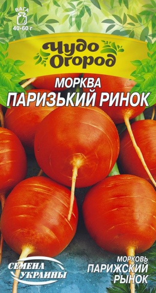 Семена Семена Украины морковь ПАРИЖСКИЙ РЫНОК 1г (4823099810574)