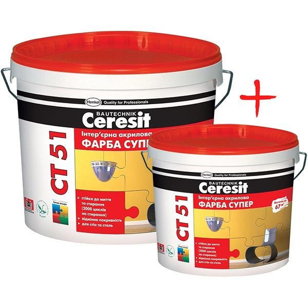 Комплект Ceresit CT-51 10 л + 3 л