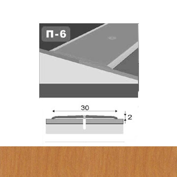 Профіль для підлоги стикоперекриваючий  П6 30x900 мм Вільха