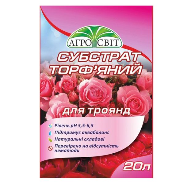 Субстрат Агросвіт для троянд 20 л