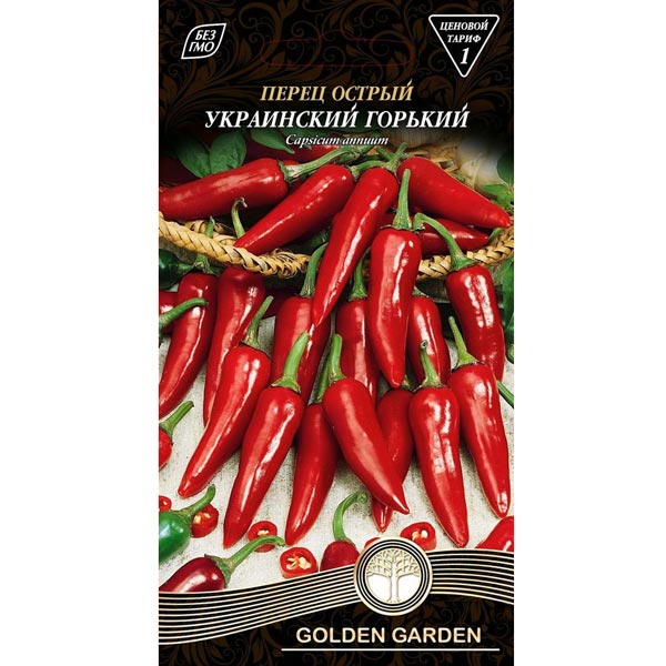 Семена Golden Garden перец острый Украинский горький 0,3г