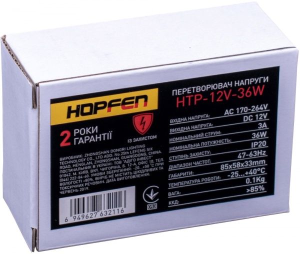 Преобразователь напряжения Hopfen 12 В 36 Вт IP20 HTP-12V-36W