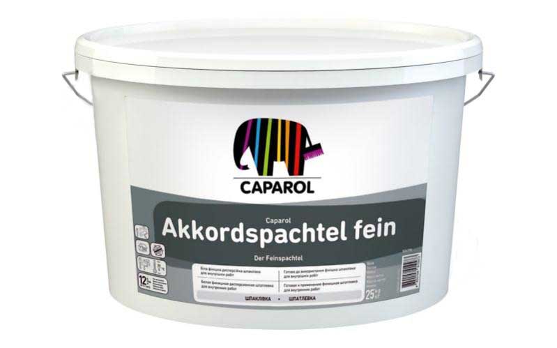 Шпаклівка Caparol Akkordspachtel Fein 8 кг