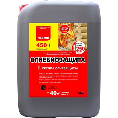 Огнебиозащита Neomid 450-1 для древесины 10 кг