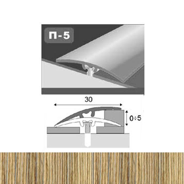Порожек П5 King Floor радиальный скрытый крепеж 30x900 мм дуб серый