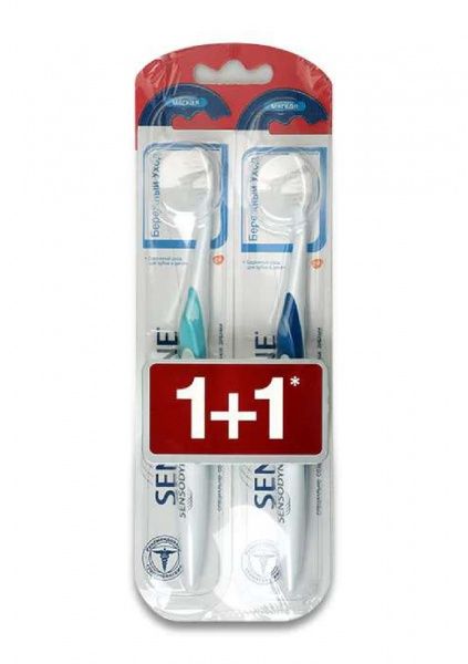 Зубная щетка Sensodyne Бережный уход 1 + 1 мягкая 2 шт.