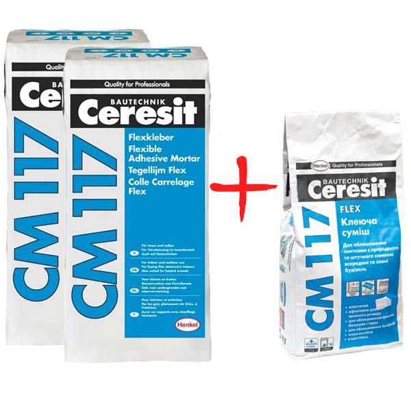 Клей для плитки Ceresit CM 117 25 кг 2 мешка + 5 кг