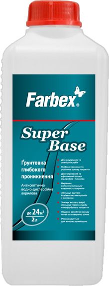 Грунтовка глубокопроникающая Farbex SuperBase 2 л