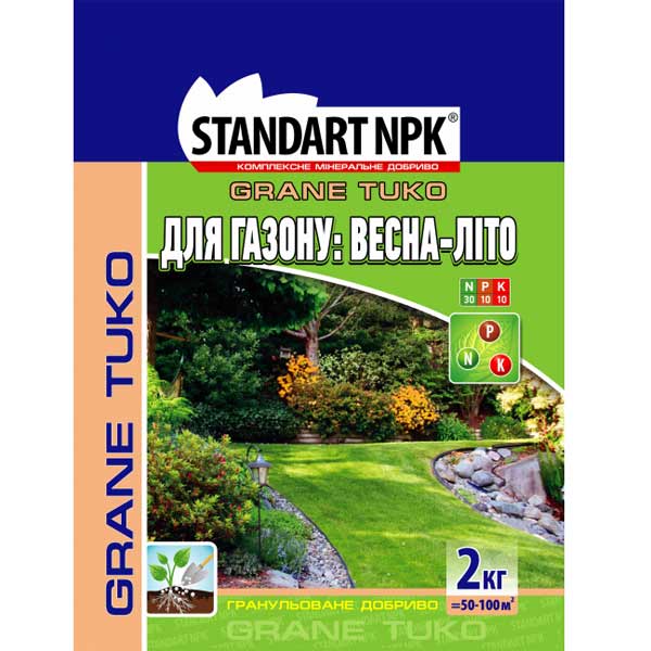 Добриво Standart NPK для газону весна-літо 2 кг
