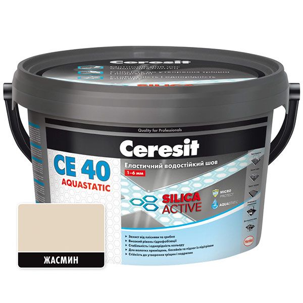 Фуга Ceresit СЕ 40 Aquastatic 2 кг жасмин 