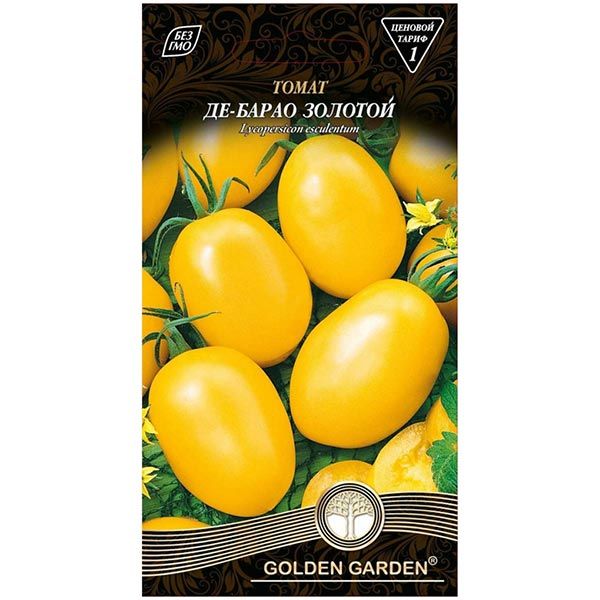 Семена Golden Garden томат Де-Барао золотой 0,1г