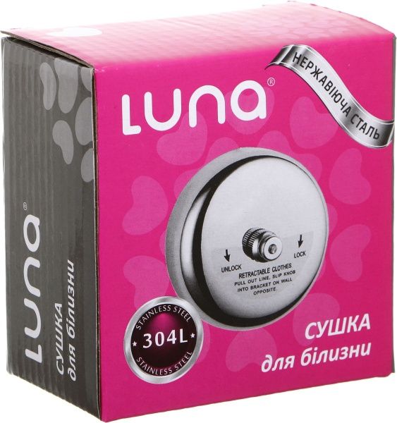Сушилка для белья Luna автоматическая вытяжная YS-5830