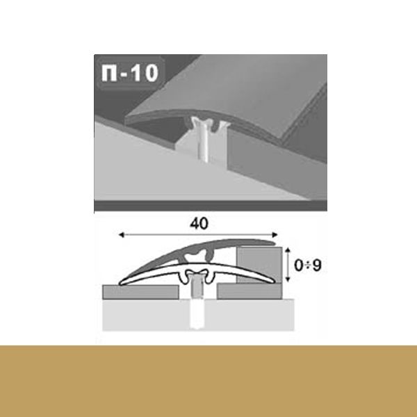 Профіль для підлоги стикоперекриваючий  П10 40x900 мм Золото