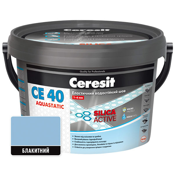 Фуга Ceresit СЕ 40 Aquastatic № 82 2 кг блакитний