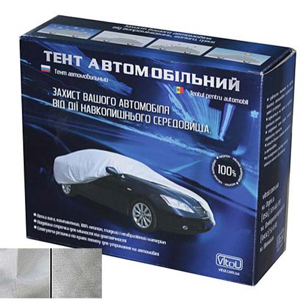 Тент автомобильный Vitol CC11105L серый
