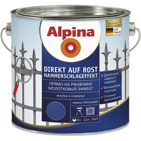 Емаль Alpina Direkt auf Rost Hammerschlageffekt Blau 3 в 1 молотковий ефект 0.75 л
