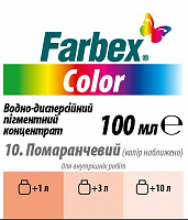 Колорант Farbex Color оранжевый 100 мл