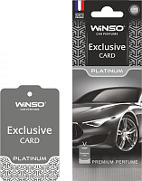 Ароматизатор підвісний WINSO Card Exclusive Platinum