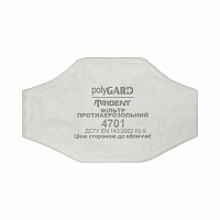 Сменный фильтр Trident polyGARD FFP2 2 шт. 4701