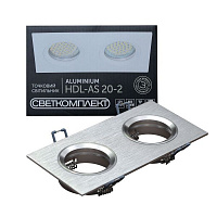 Світильник точковий Светкомплект AS20-2 50 Вт G5.3 алюміній 
