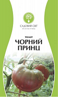 Семена Садовий Світ томат Черный принц 0,1г