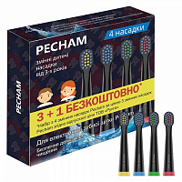Насадки для електричної зубної щітки Pecham Kids чорні