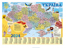 Календарь настенный Діана Плюс «Карта в коробці» 2024