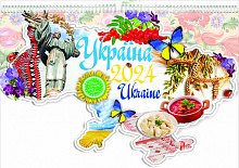 Календарь настенный «Lounge Україна» 2024