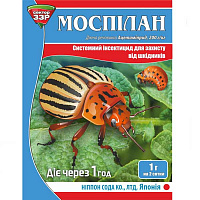 Инсектицид ЗЗР Моспилан 5 г