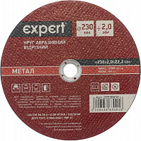 Круг отрезной по металлу Expert Tools 230x2,0x22,2 мм