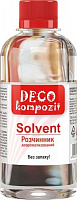 Растворитель без запаха, DECOKompozit 100 мл DECO Kompozit
