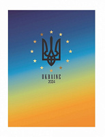 Дневник датированный Ukraine Nota Bene Art A5 2024