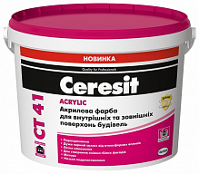 Краска акриловая Ceresit CT 41 Acrylic мат 13,5кг 