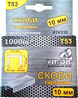 Скобы для ручного степлера Virok закаленные 10 мм тип Т53 1000 шт. 41V310