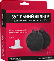 Угольный фильтр для вытяжки Pyramida TK, KS, NR, NR-F, BH 
