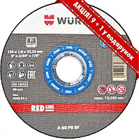 Круг відрізний WURTH Red Line 9+1 125x1,0x22,2 мм
