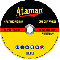 Круг відрізний Ataman 41 14А D300x3.0x32 мм метал